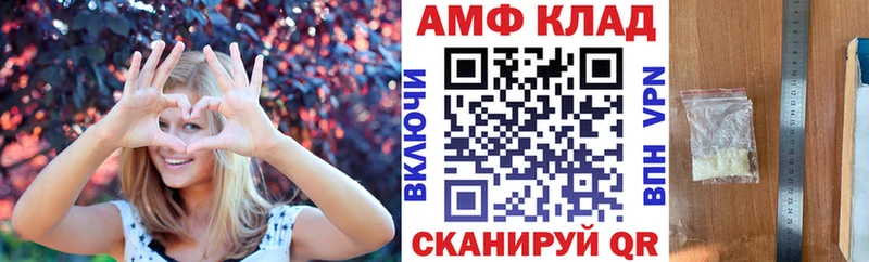 blacksprut зеркало  Челябинск  Амфетамин VHQ  наркота 