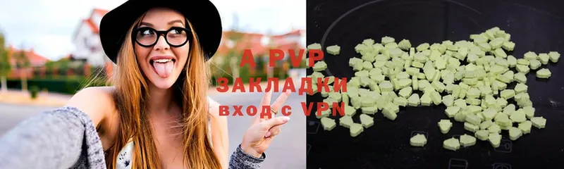 гидра зеркало  Челябинск  A PVP Соль 