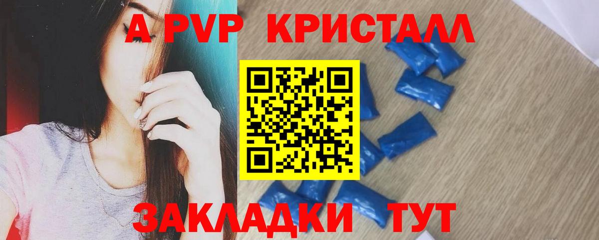 АМФЕТАМИН Челябинск