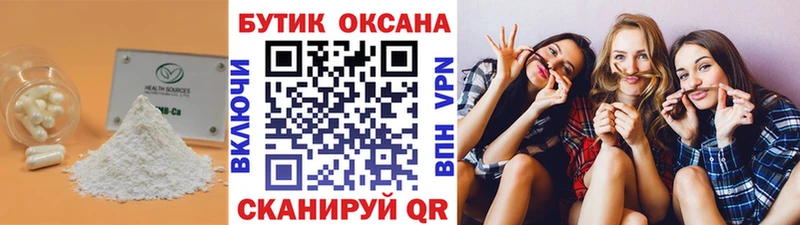 нарко площадка наркотические препараты  Челябинск  Бутират 1.4BDO  OMG как войти 