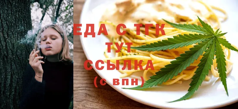 Cannafood конопля  Челябинск 