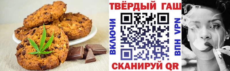 Еда ТГК марихуана  закладки  Челябинск 