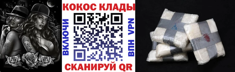 даркнет сайт  Челябинск  КОКАИН Эквадор 
