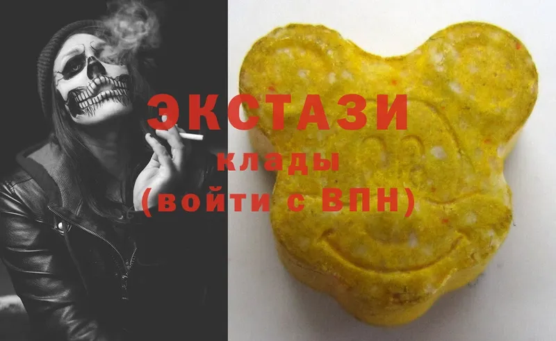 купить закладку  Челябинск  Ecstasy 300 mg 