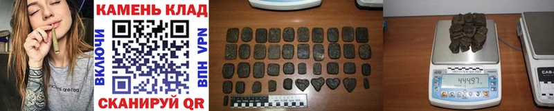 ОМГ ОМГ как войти  Челябинск  ГАШИШ Изолятор 