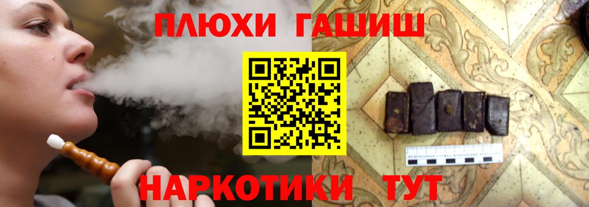 ГАШ Ice-O-Lator  Вход с VPN  Гашиш убойный  Челябинск 
