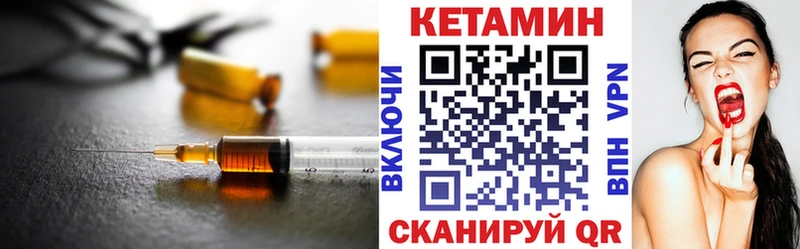 магазин продажи наркотиков  Челябинск  дарк нет Telegram  Кетамин ketamine 