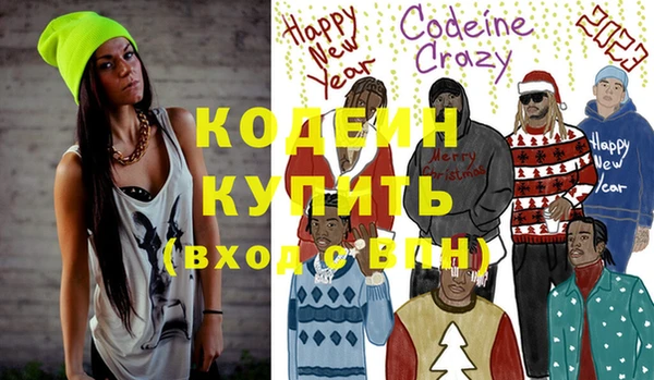 бутик Краснослободск