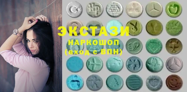 MDMA Баксан