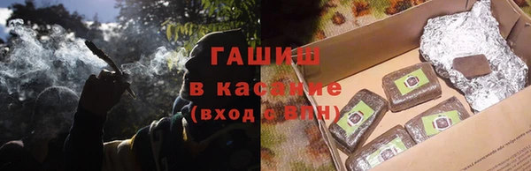 метамфетамин Краснотурьинск