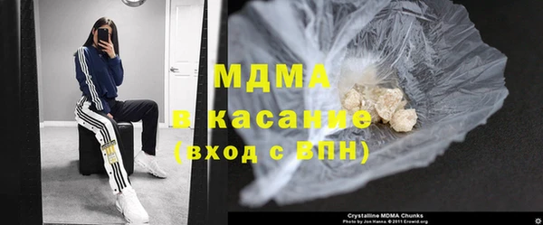 бутик Краснослободск