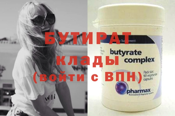 метамфетамин Краснотурьинск