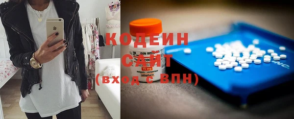 хмурый Красноперекопск