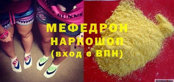 альфа пвп VHQ Кулебаки