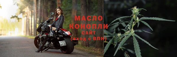 сатива Куйбышев