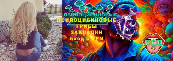 метамфетамин Краснотурьинск