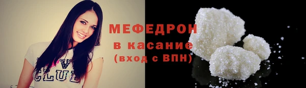 альфа пвп VHQ Кулебаки