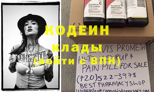 метамфетамин Краснотурьинск