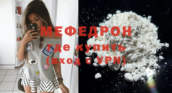 бутик Краснослободск
