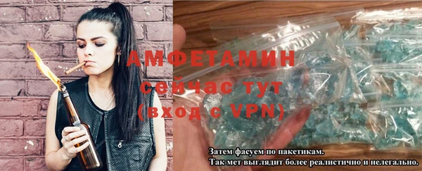 метамфетамин Краснотурьинск