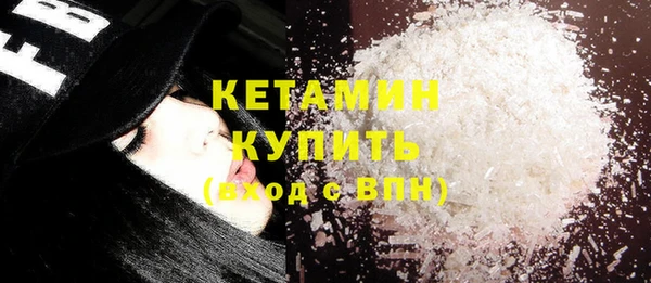 альфа пвп VHQ Кулебаки