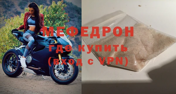 бутик Краснослободск