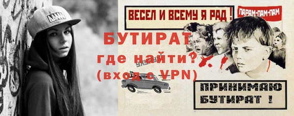 метамфетамин Краснотурьинск