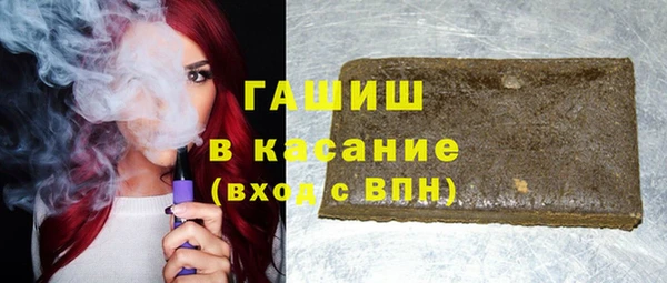 бутик Краснослободск