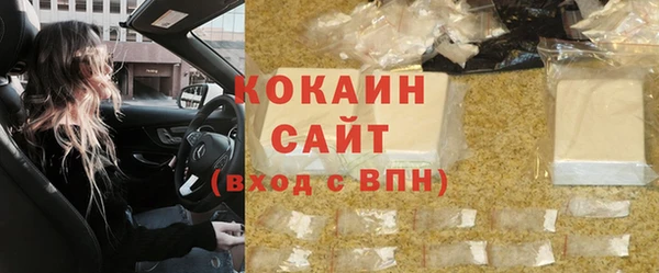 бутик Краснослободск