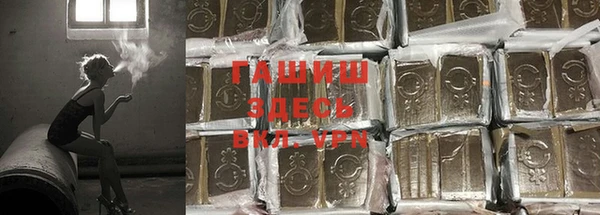бутик Краснослободск