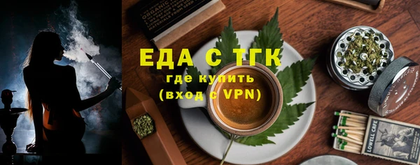 тгк Кукмор