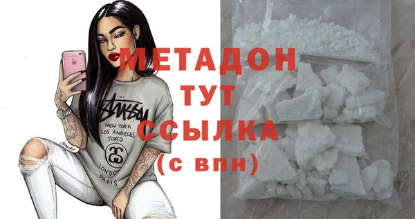 метамфетамин Краснотурьинск