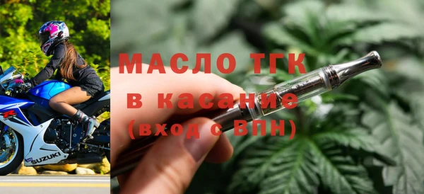 тгк Кукмор