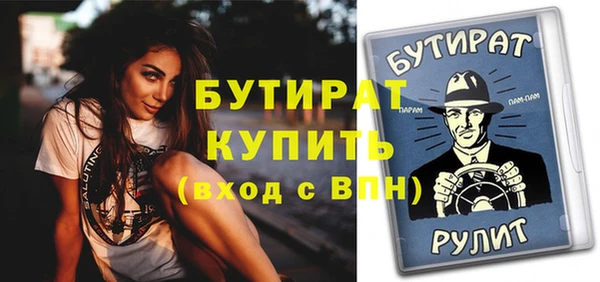 хмурый Красноперекопск