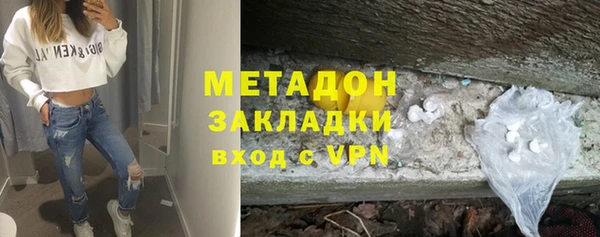 метамфетамин Краснотурьинск