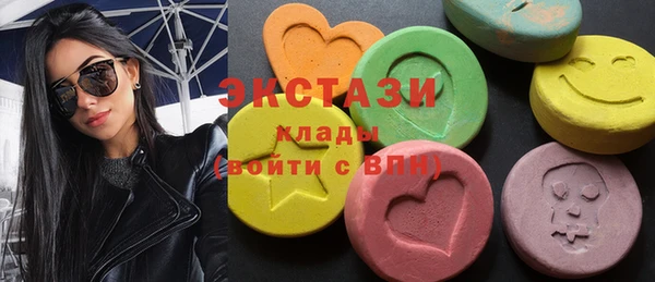 бутик Краснослободск