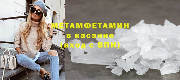 трава Нестеровская