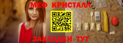 ешки Волгодонск