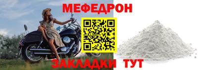 ешки Волгодонск