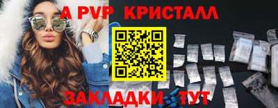 амфетамин Волжский