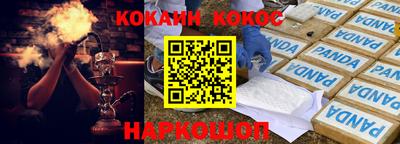 spice Гагарин