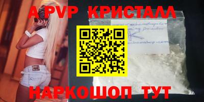 ешки Волгодонск