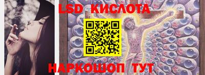 гидропоника Волжск