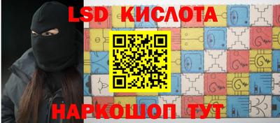 гидропоника Волжск