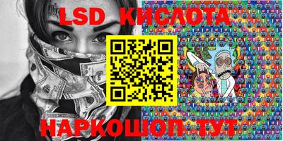 гидропоника Волжск