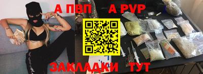 ешки Волгодонск