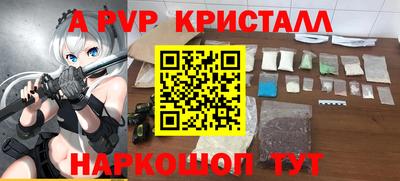 гидропоника Волжск