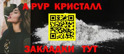 гидропоника Волжск