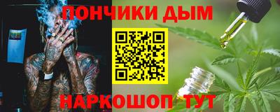 ешки Волгодонск