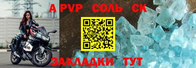 амфетамин Волжский